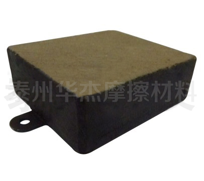 工業(yè)機(jī)械摩擦塊